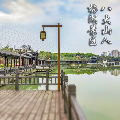 太湖怎样与 720 全景团队保持良好的沟通？